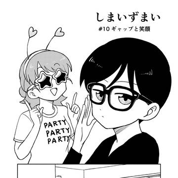 しまいずまい第10話公開されました！（続きは公式サイトで！）