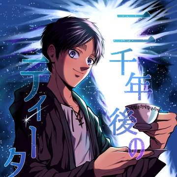 8/17 新刊のお知らせ