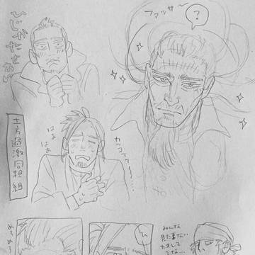 ゴlog #02