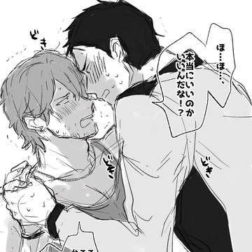 整備士BL