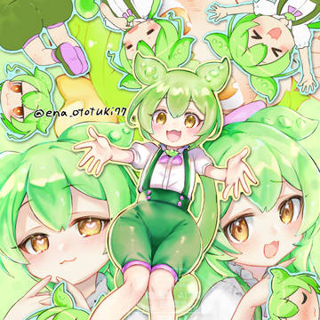 ずんだもん