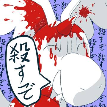 優しいメガカイリュー