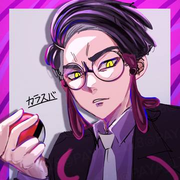 カラスバさん……