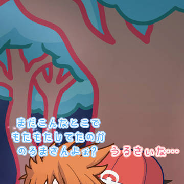 レグリ その①