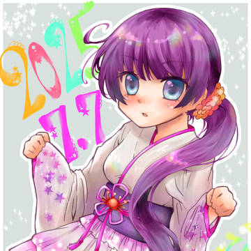 ガハラ誕