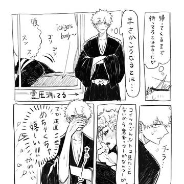 一グリまとめ5