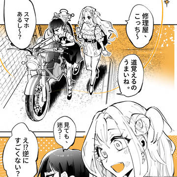 弟の元カノに恋をした(4)