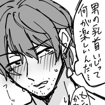 整備士の汚い方