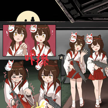 巫女大战