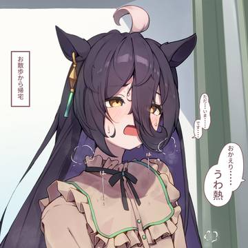 ぽかぽかカフェさん
