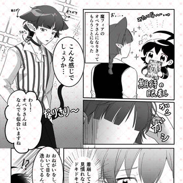 着崩し