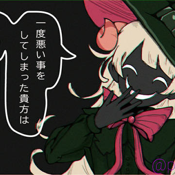 原罪