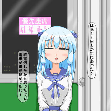 深夜の電車1