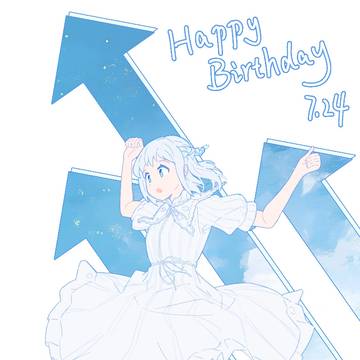 葛城リーリヤ誕生祭2025