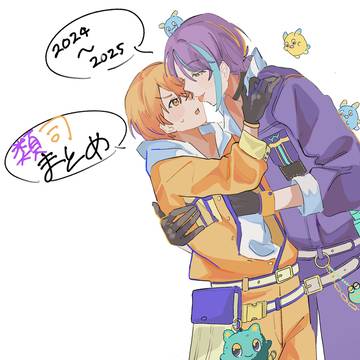 類司まとめ