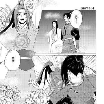 薄明に浮かぶ星
