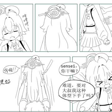 提腋抱(≧∇≦)/