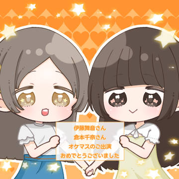 アイマス オーケストラ