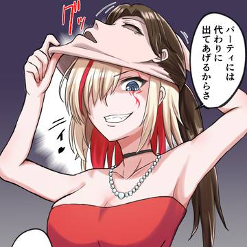 潜入