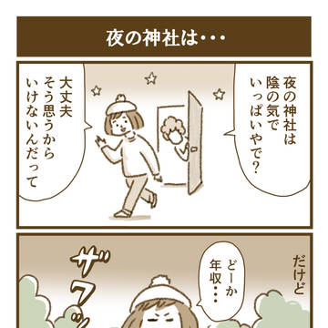 夜の神社