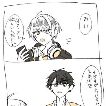 パロ(？)
