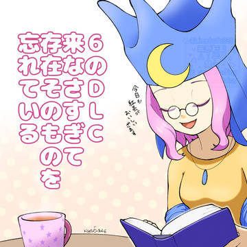 ﾏｼﾞﾄﾞﾛ絵詰め