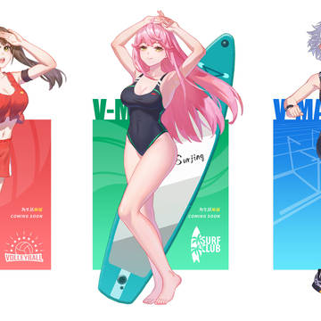 V-max girls