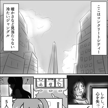 夢で見たアニメを漫画に描いた