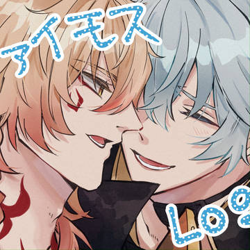 ファイモスlog1