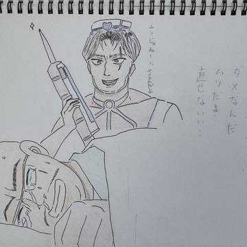 板金小僧
