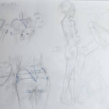 ちゃんと学ぼうと思う⑧