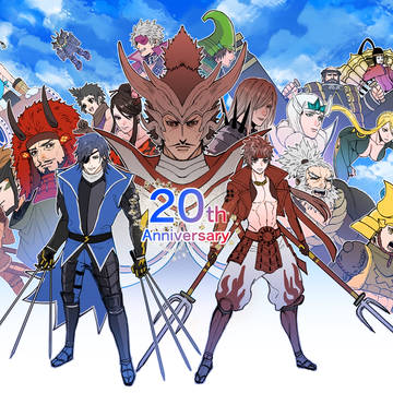 祝！20周年！