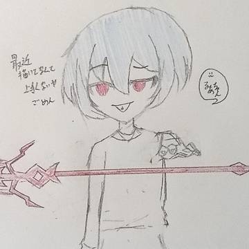 グレミリア