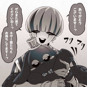 漫画以外の激重男子まとめ