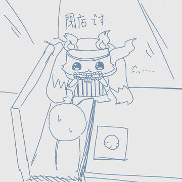 圧迫接客