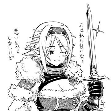 エリゼの強化ボイス好き