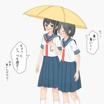 日傘