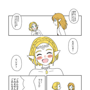 ゼルダ絵やマンガまとめ