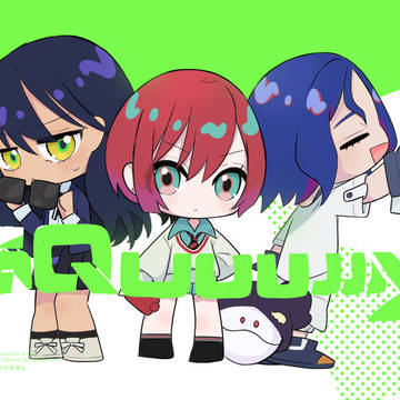 GQuuuuuuX（ジークアクス）！