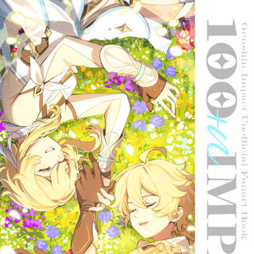 【C106新刊予約開始】100+n IMPACT