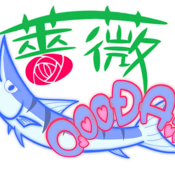 薔薇QooDA！！ロゴマーク
