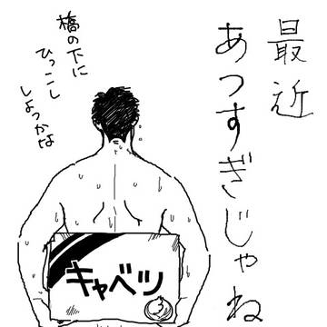teぶろ　ぎんたま　2022~2025.5