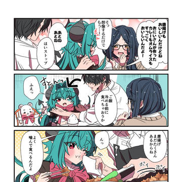 慣れた手つき