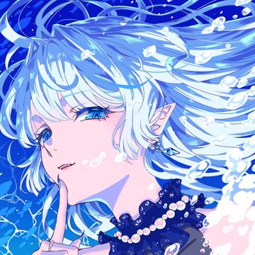 碧の中