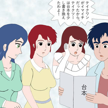 1-23-2　ホントに花嫁が降ってきた・?２(一部ネタバレ注意）