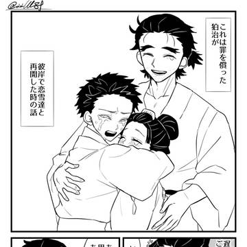 再会