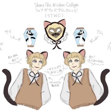 ツイステ創作　(わんわん物語)