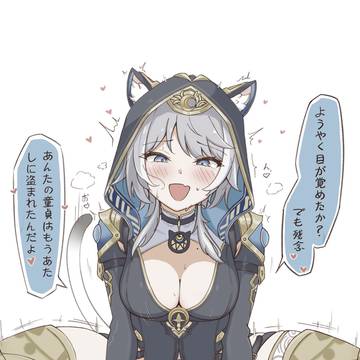 cipher