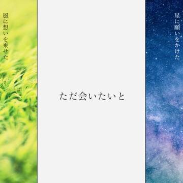 短冊