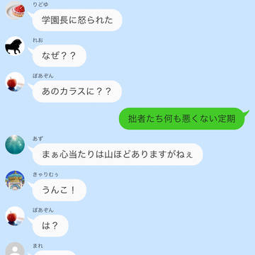 キノコを興味で食べてはならぬ